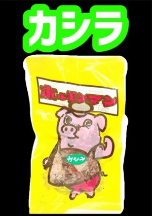 カシラ(うま塩ペッパー) 100g(冷凍)